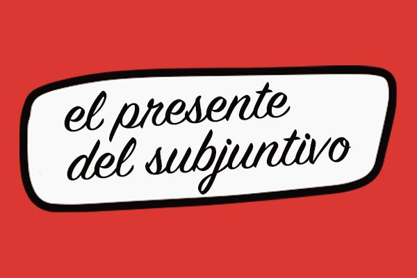 El (temido) presente del subjuntivo